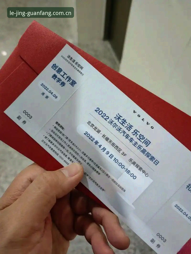 乐竞体育平台高效使用技巧：从下载到登录的必备知识