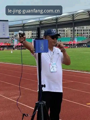 乐竞体育平台操作教程：从下载到观看赛事的完整指南